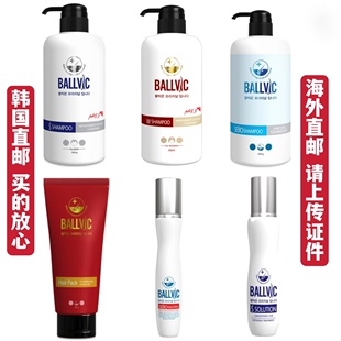 韩国直邮 BALLVIC男士头皮护理洗发水护发健发丰盈蓬松密发