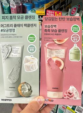 韩国直邮WHIPPED 无花果深层毛孔清洁卸妆膏洗面奶 三合一