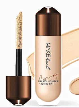 【韩国直邮】Makeheal雅极颜粉底液亮白色遮瑕裸妆粉底液持久28g