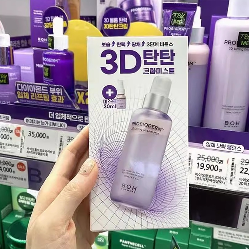 韩国直邮BOH PROBIODERM 3D提拉紧致弹力面霜保湿喷雾