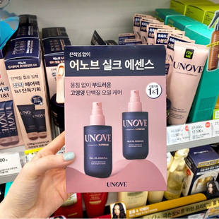 韩国UNOVE SILK OIL蛋白质营养护发油护发精华套装