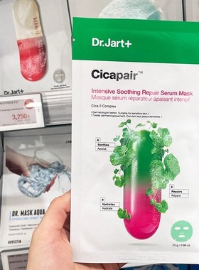 韩国直邮 dr.jart积雪草面膜 补水保湿舒缓镇静抗敏晒修复