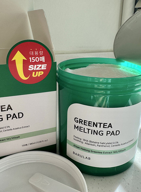 韩国直邮 | 大容量150片~Barulab绿茶毛孔皮脂改善保湿爽肤水棉片