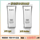 韩国直邮 dr.jart白管BB霜轻薄不脱妆粉底液遮瑕控油