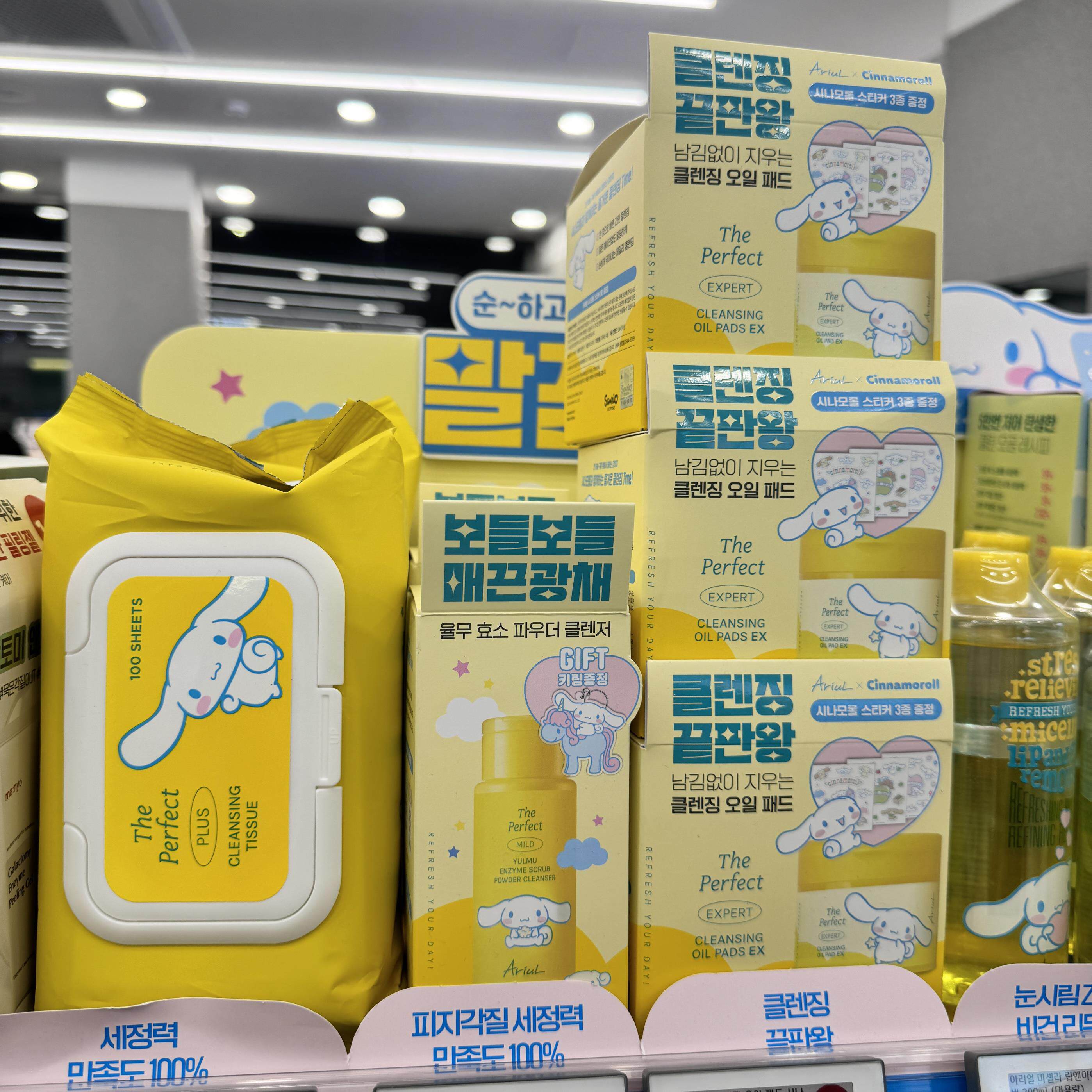韩国直邮Ariel艾黎儿洁面青苹果卸妆油温和深层清洁洁面
