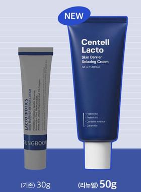 韩国直邮 | 新版SUNGBOON积雪草保湿修复舒痕霜-痘肌淡化疤痕退红