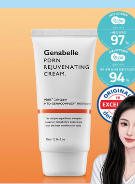【韩国直邮】Genabelle三文鱼PDRN再生霜屏障修护j救面霜乳液滋润