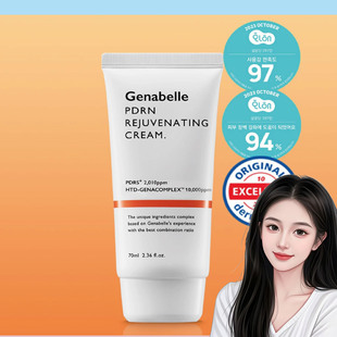 【韩国直邮】Genabelle三文鱼PDRN再生霜屏障修护j救面霜乳液滋润