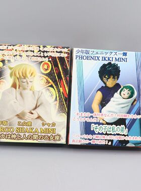 全新现货港版同人圣斗士圣衣神话凤凰座少年一辉处女座沙加BB套装