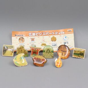 现货正版F4 Banpresto/眼镜厂 扭蛋 广岛神社系列 承认济 徽章