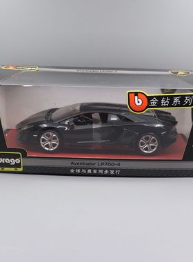 现货正版burago 1/18兰博基尼埃文塔多 LP700-4 仿真合金汽车模型