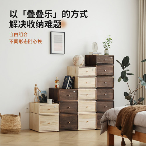 亦恋实木收纳柜可自由组合摆放