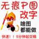 专业p图修图处理ps无痕修改数字照片去水印logo设计ps修图片处理