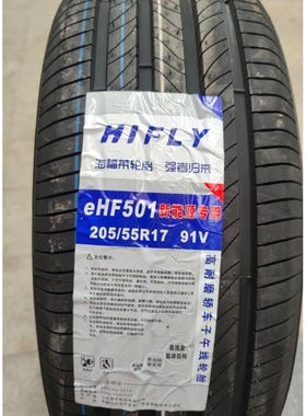 海福莱 205/55R17 91VALL-transit HF501
