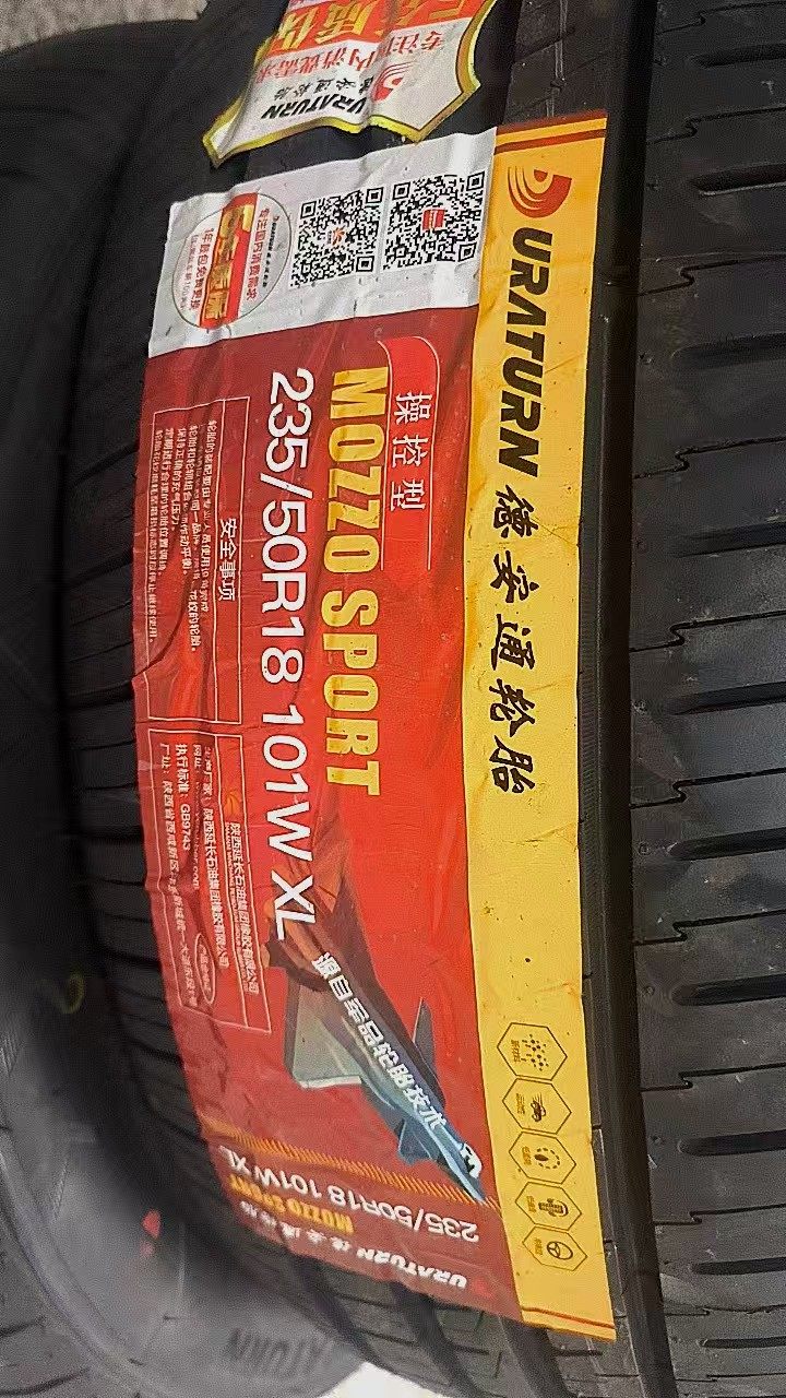 德安通235/50R18 MOSCOW SPORT 101WXL