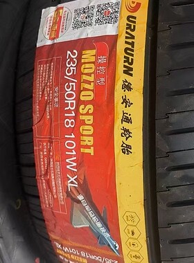 德安通235/50R18 MOSCOW SPORT 101WXL