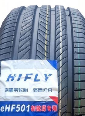 海福莱轮胎215/55R18 99V XL eHF-501耐磨舒适型轮胎