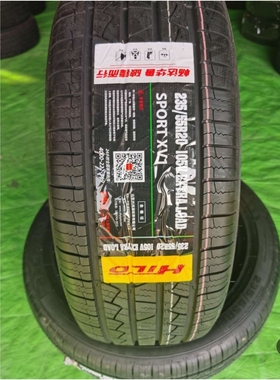 华鲁235/55R20 105V XV1