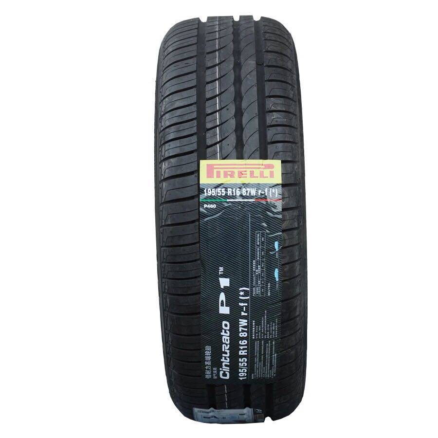 倍耐力轮胎 195/55R16 87W 新P1 防爆带星 宝马迷你MINI适配