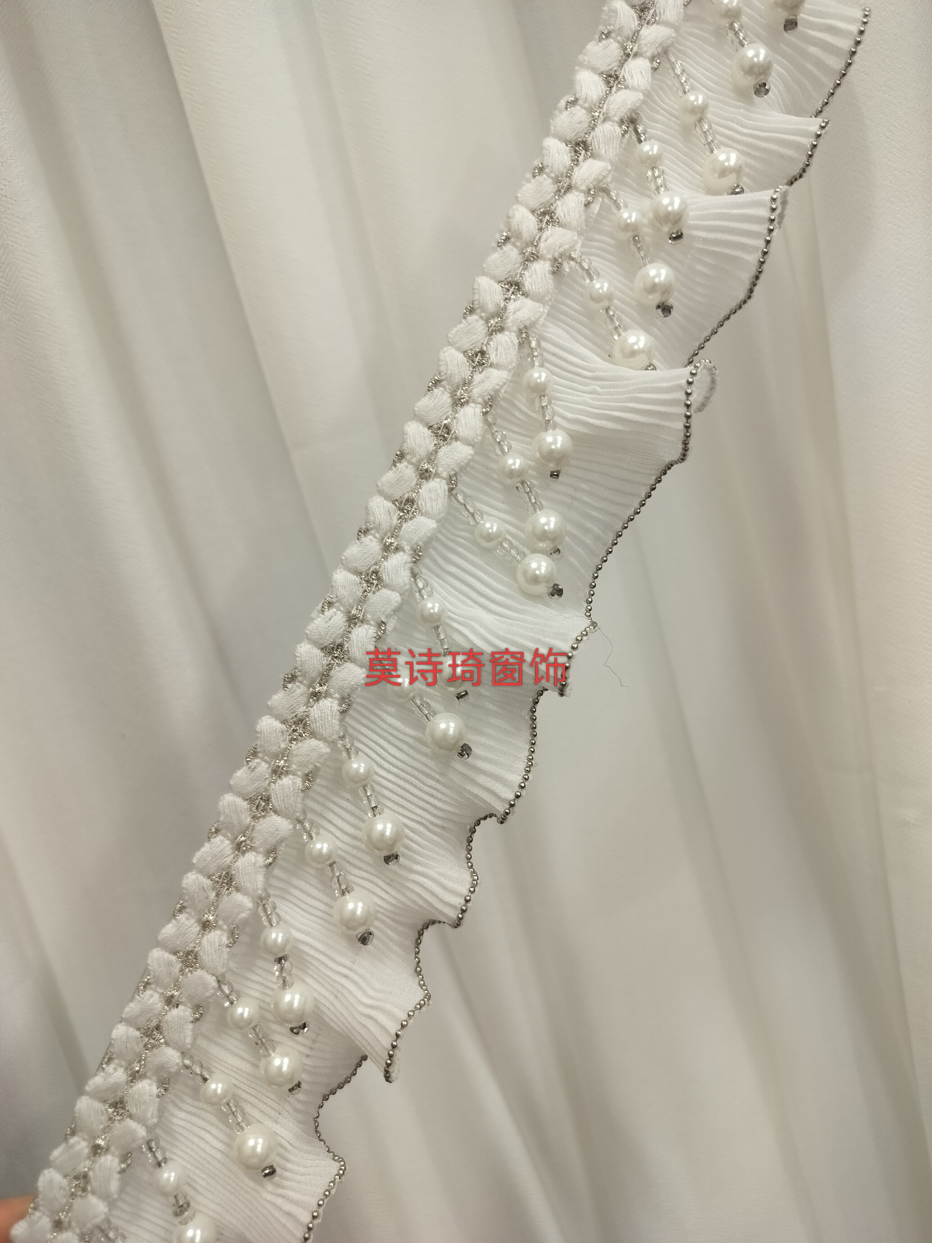 窗帘水溶珠子银片纱边装饰5cm花边法式蕾丝侧边拼接服装贴边辅料