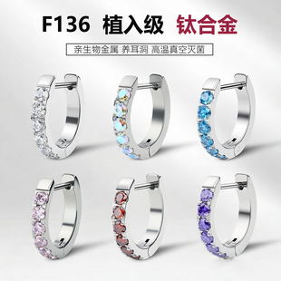 F136医用钛合金超闪直针D型耳环女耳圈耳扣耳骨环耳钉养耳洞耳饰