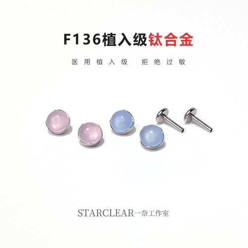 f136医用钛合金波浪边平底石耳钉防敏养耳洞内螺纹平底耳钉耳骨钉