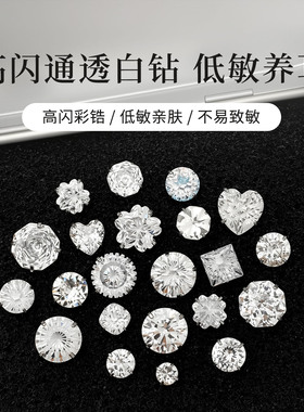 白色爆闪锆石耳钉医用钛合金内螺旋耳骨钉养耳洞耳蜗钉防过敏耳饰