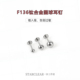 f136医用钛合金基础圆球耳钉养耳洞防敏内螺旋纹耳钉舌钉唇钉耳饰