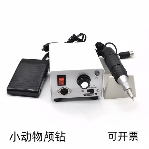小动物颅钻大小鼠颅骨钻电动手持