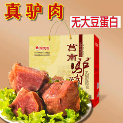 瀚德园驴肉莒南驴肉蒙山酱卤驴肉熟五香驴肉熟食卤味沂蒙特产礼盒
