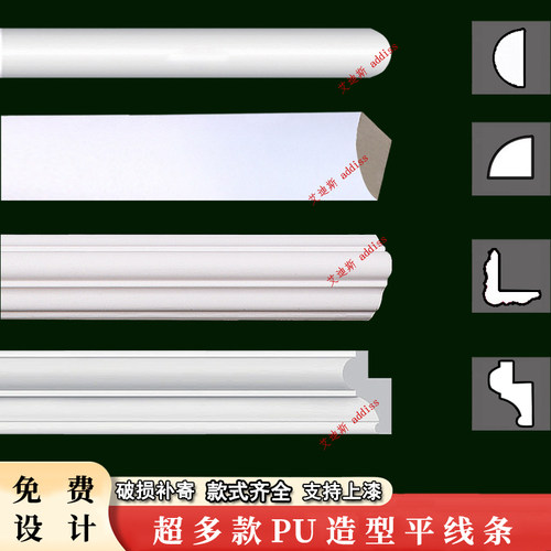 法式pu线条墙角半圆装饰条非石膏