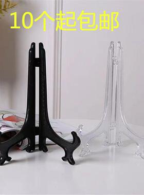 黑色茶饼展示支架 塑料茶架 普洱茶品摆放支架 茶饼托架 折叠支架