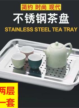 加厚不锈钢双层茶池茶盘储水式托盘漏水盘接水盘方盘包邮便携方盘