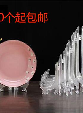 透明塑料盘子支架黑色钱币收藏币支架杯垫滑板支架钟表相册卡砖架