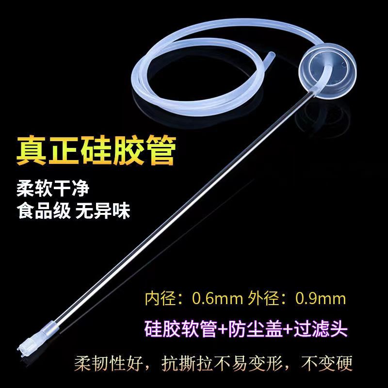 茶具配件自动上水硅胶软管桶装进水管304食品级沉底不锈钢抽水管