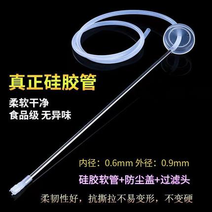 茶具配件自动上水硅胶软管桶装进水管304食品级沉底不锈钢抽水管