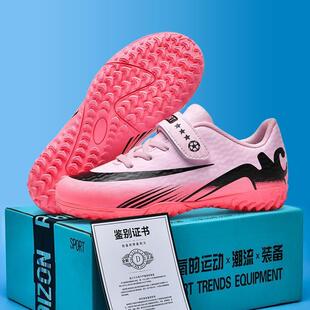 2025新品女童儿童小童中大童学生透气训练碎钉女孩足球鞋训练鞋女