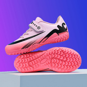 魔术贴碎钉TF小学生男孩草地比赛训练鞋 2025春夏新品 女童足球鞋