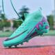 2025C罗刺客成人儿童足球鞋 男童长钉学生AG碎钉草地防滑训练男女