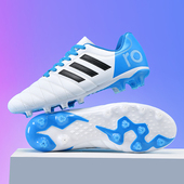 透气 皮足成人防滑短钉草地训练比赛专用碎钉鞋 梅西足球鞋 男女新款