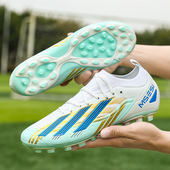 梅西足球鞋 儿童 男女长钉MG短钉碎钉青少年成人学生防滑比赛训练鞋