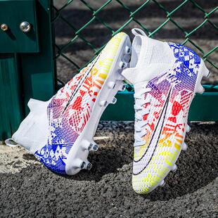 C罗梅西足球鞋长钉AG碎钉高帮训练专业男孩女儿童防滑学生飞盘鞋