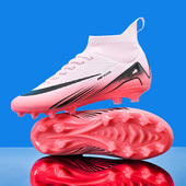 2025C罗新品 刺客15成人女儿童长钉AG男学生碎钉TF草地训练 足球鞋