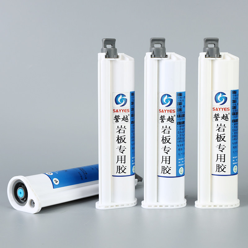 岩板45度无缝拼接胶高强度岩板加工粘接剂双组份AB胶强力瓷砖胶,文具电教/文化用品/商务用品,胶水,淘宝优惠券,粉丝福利购,淘宝优惠卷