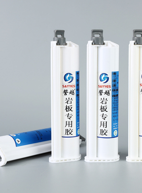 岩板45度无缝拼接胶高强度岩板加工粘接剂双组份AB胶强力瓷砖胶