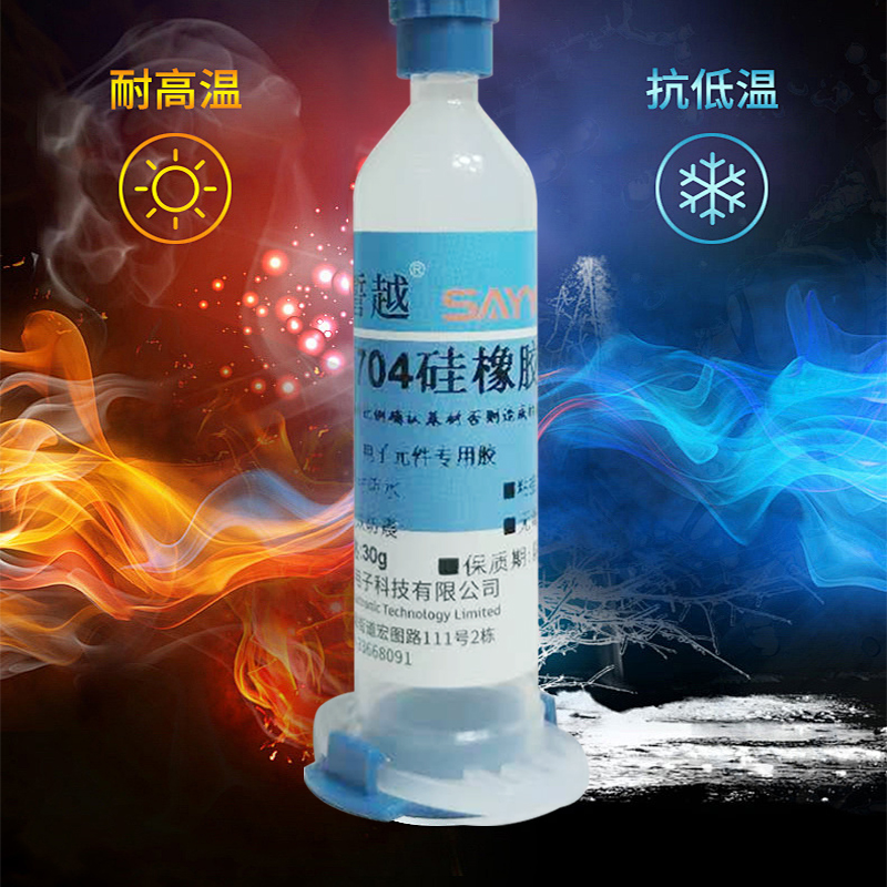 白胶粘合剂PCB704B密封胶