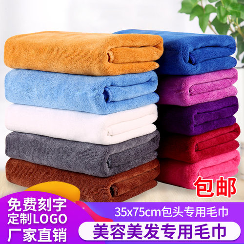 美容院包头超强定制logo毛巾