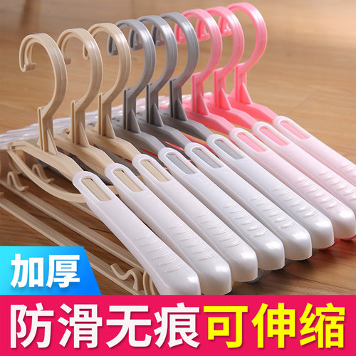 可伸缩防滑衣架加厚无痕
