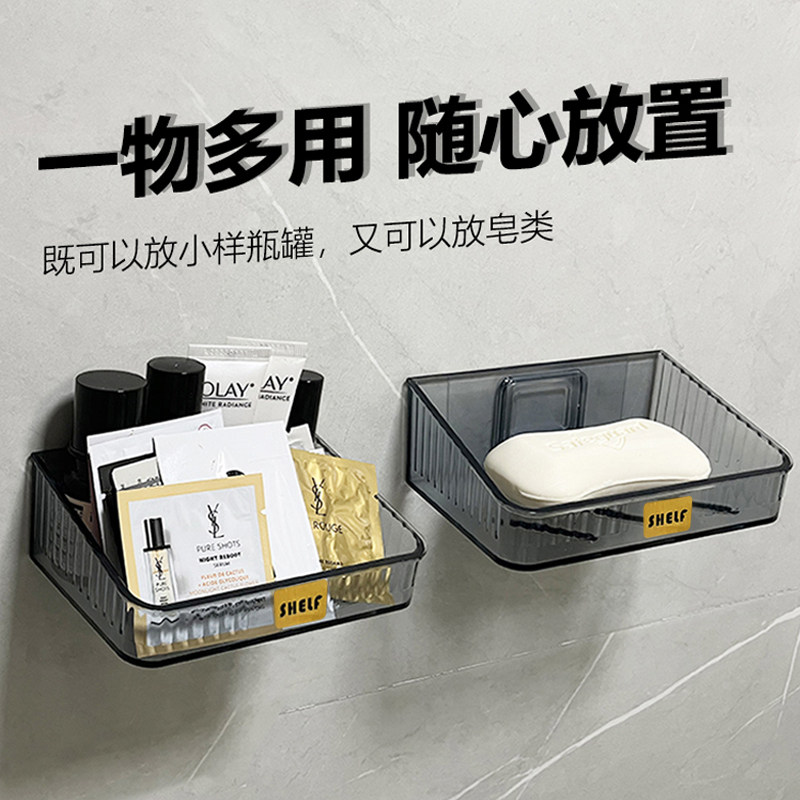 卫生间浴室肥皂盒壁挂式沥水置物架洗漱台收纳架家用免打孔香皂盒,收纳整理,整理架/置物架/收纳架,淘宝优惠券,粉丝福利购,淘宝优惠卷