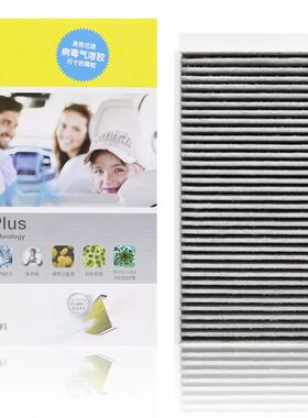 曼牌空调滤芯FP27058适配蔚来ES6 ES8 EC6 ES7 冷气格空调滤芯